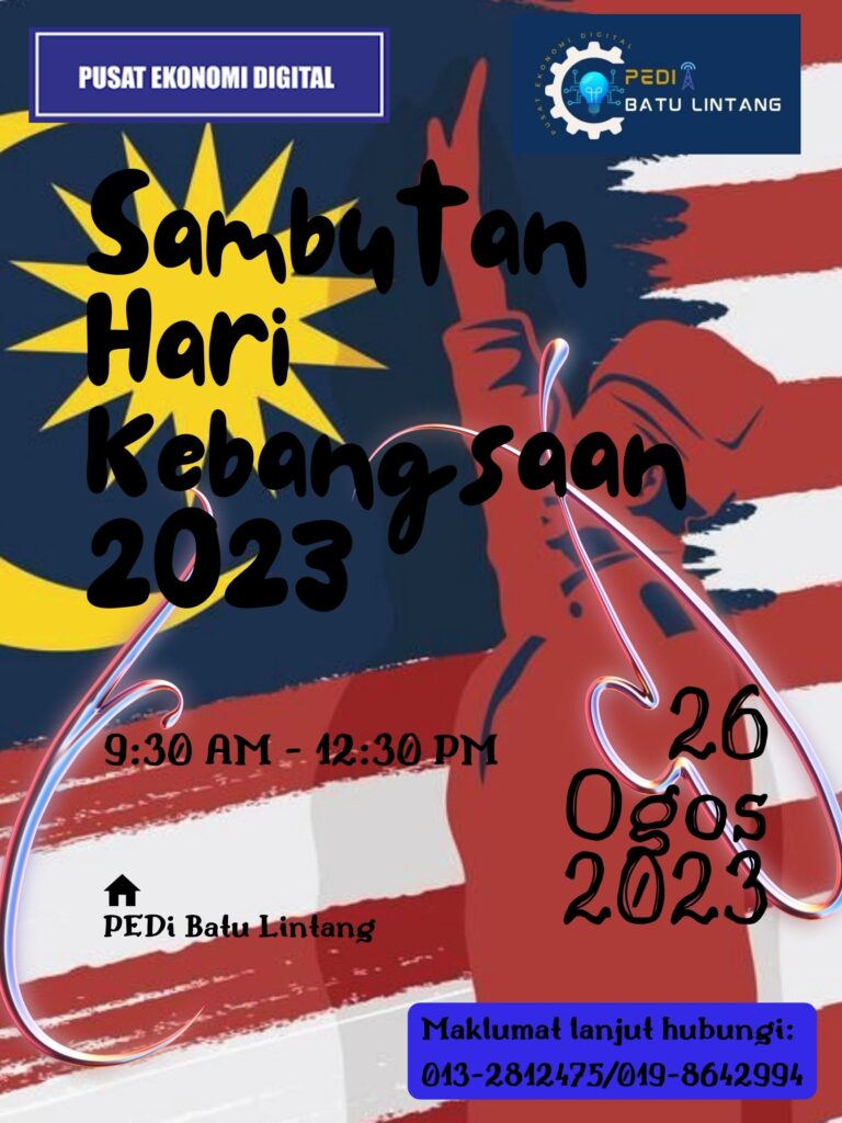 Poster HK